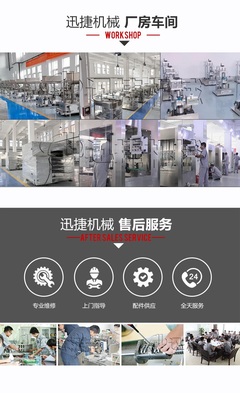 高效精準(zhǔn) 25公斤車用尿素灌裝旋蓋一體機解決方案與服務(wù)咨詢