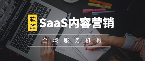 如何高效運(yùn)營SaaS軟件產(chǎn)品