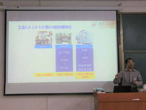 智能融合，智造未來 計算機技術驅動下的機械工程新浪潮