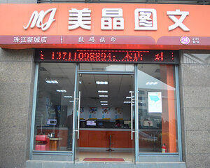 計算機圖文設(shè)計 連接創(chuàng)意與商業(yè)的視覺橋梁